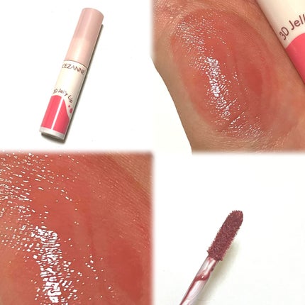 3Dジェリーリップ/CEZANNE/口紅・グロス・リップライナー・リップケアを使ったクチコミ(4枚目)