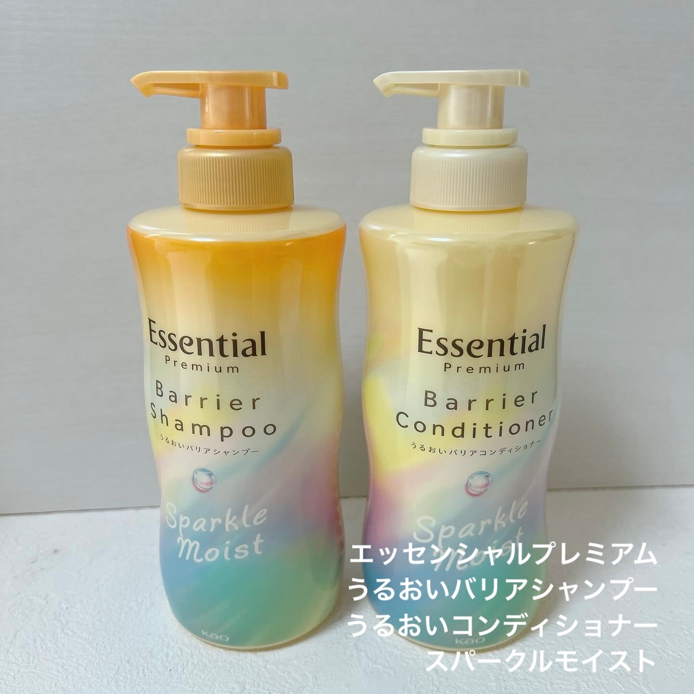 エッセンシャルプレミアム バリアシャンプー・コンディショナー スパークルモイスト/エッセンシャル/市販シャンプーを使ったクチコミ(1枚目)
