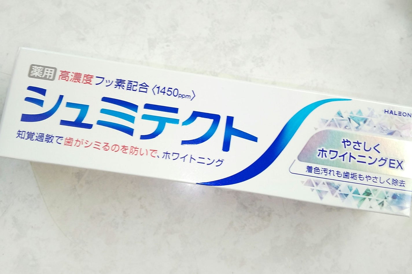 シュミテクト高濃度フッ素配合優しくホワイトニングEX/シュミテクト/歯磨き粉を使ったクチコミ(1枚目)
