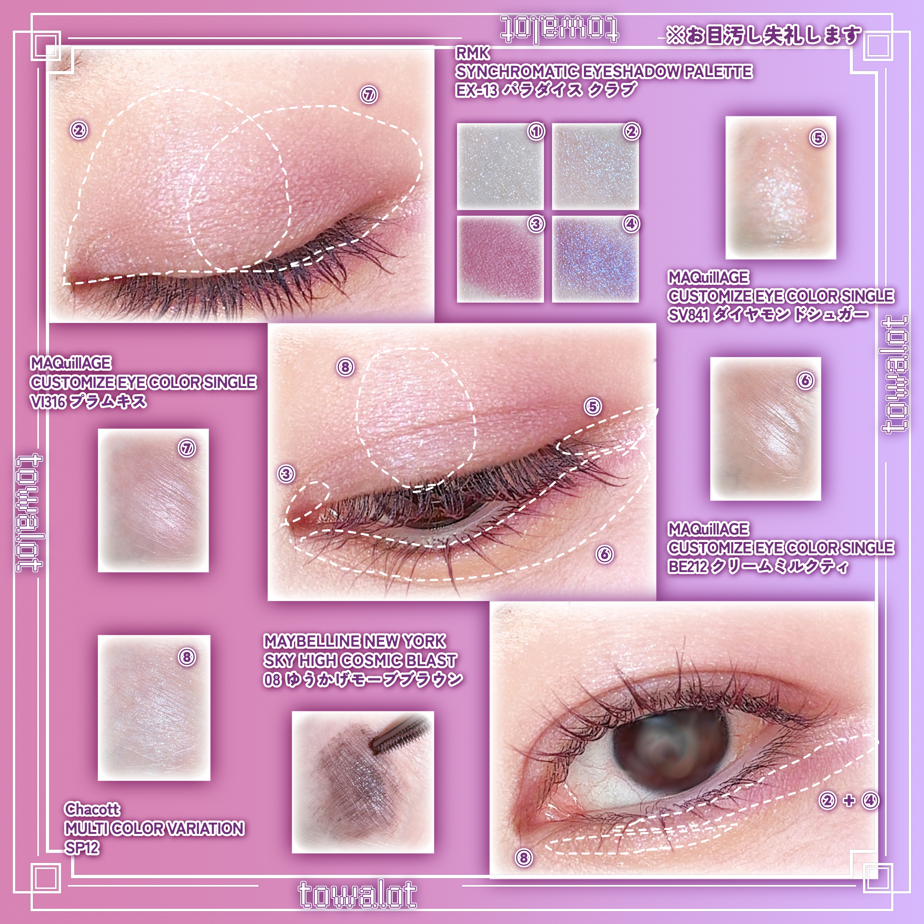 スカイハイ/MAYBELLINE NEW YORK/マスカラを使ったクチコミ（2枚目）