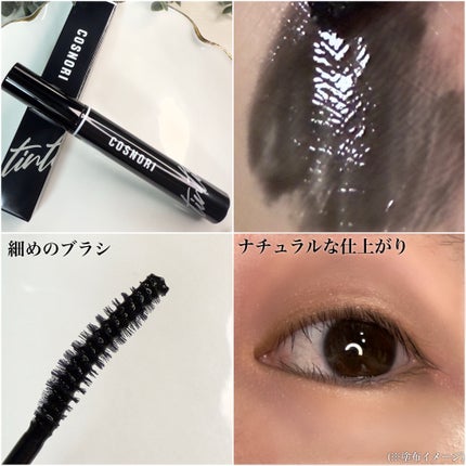 ロングアクティブアイラッシュセラム/COSNORI/まつげ美容液を使ったクチコミ(6枚目)