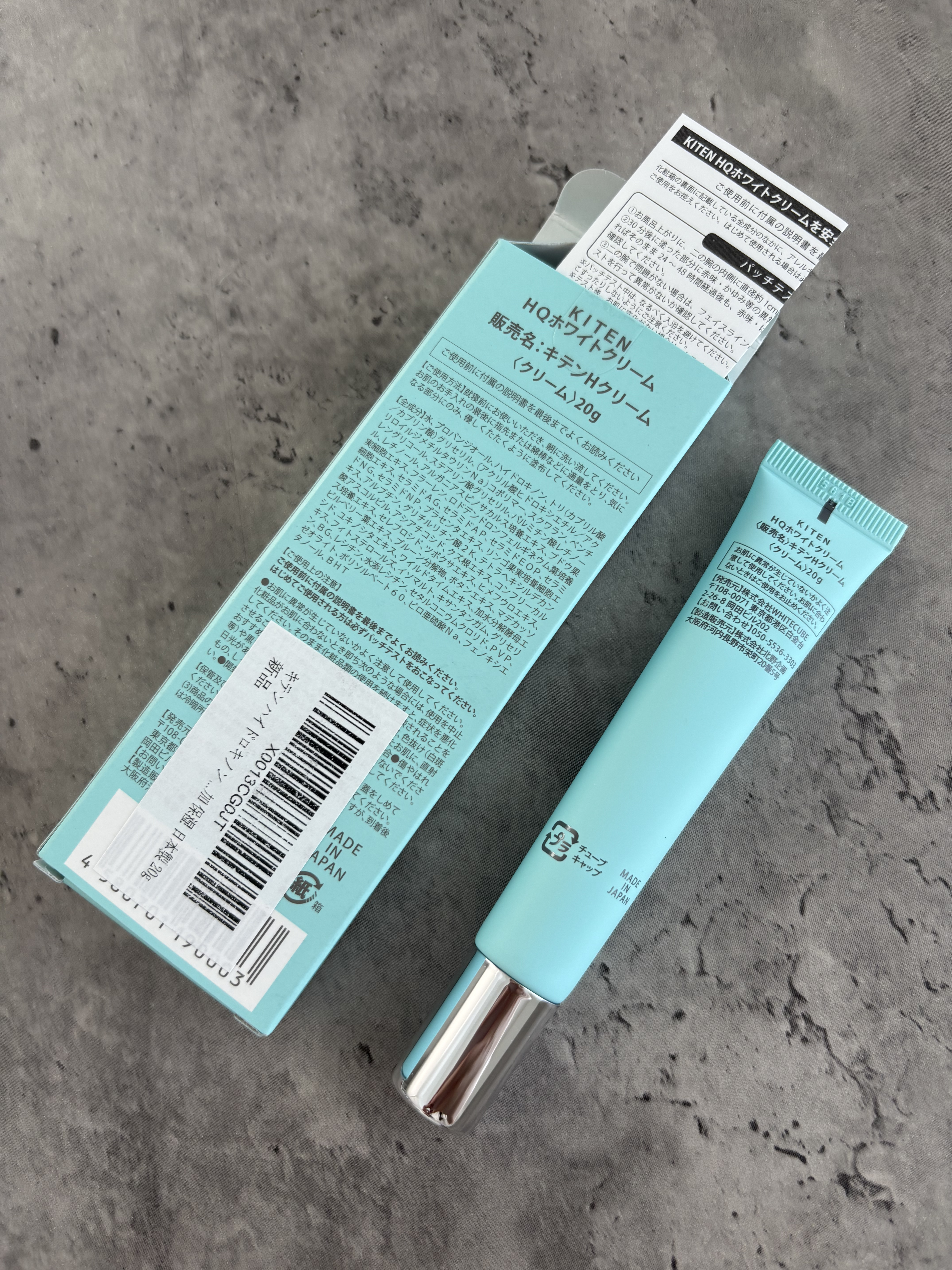 【2個セット】KITEN HQ WHITE CREAM 新品未開封 KITEN HQ WHITE CREAM 2個セット｜Yahoo!フリマ（旧