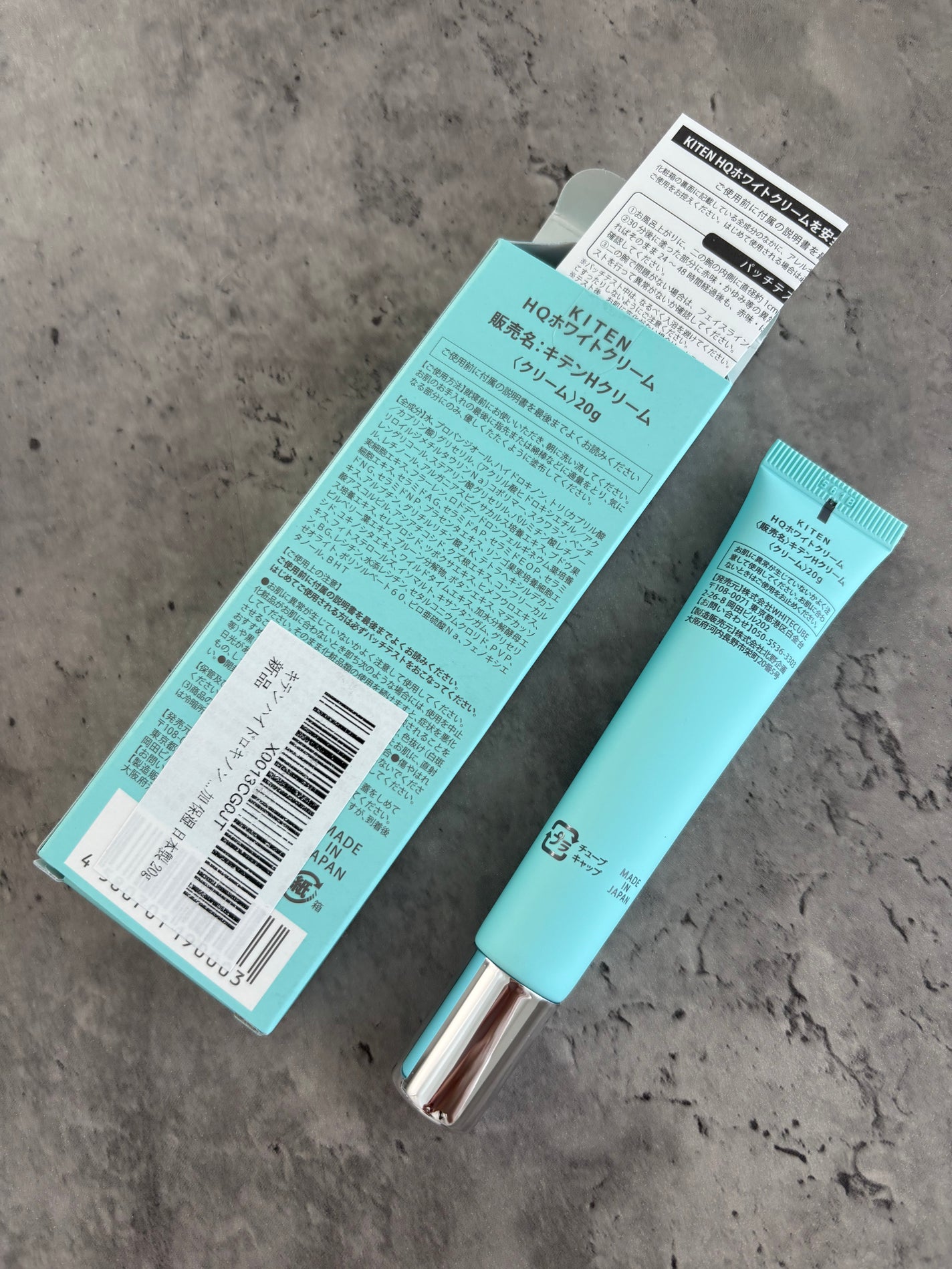 ハイドロキノンクリーム6%/KITEN/フェイスクリームを使ったクチコミ(2枚目)