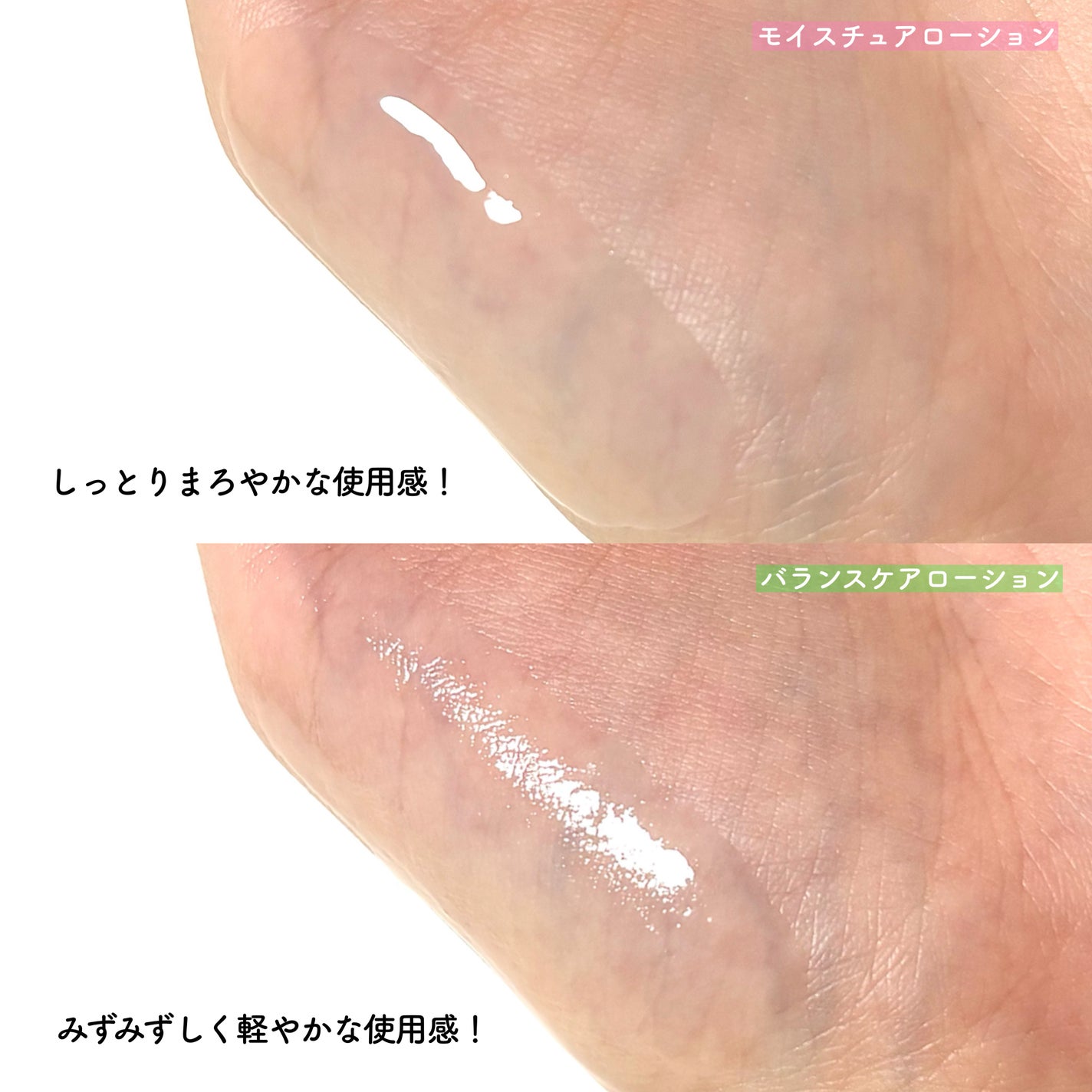 モイスチュア ローション/カルテHD/化粧水を使ったクチコミ(3枚目)