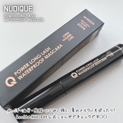 ウォータープルーフマスカラ/NUDIQUE/マスカラを使ったクチコミ(3枚目)