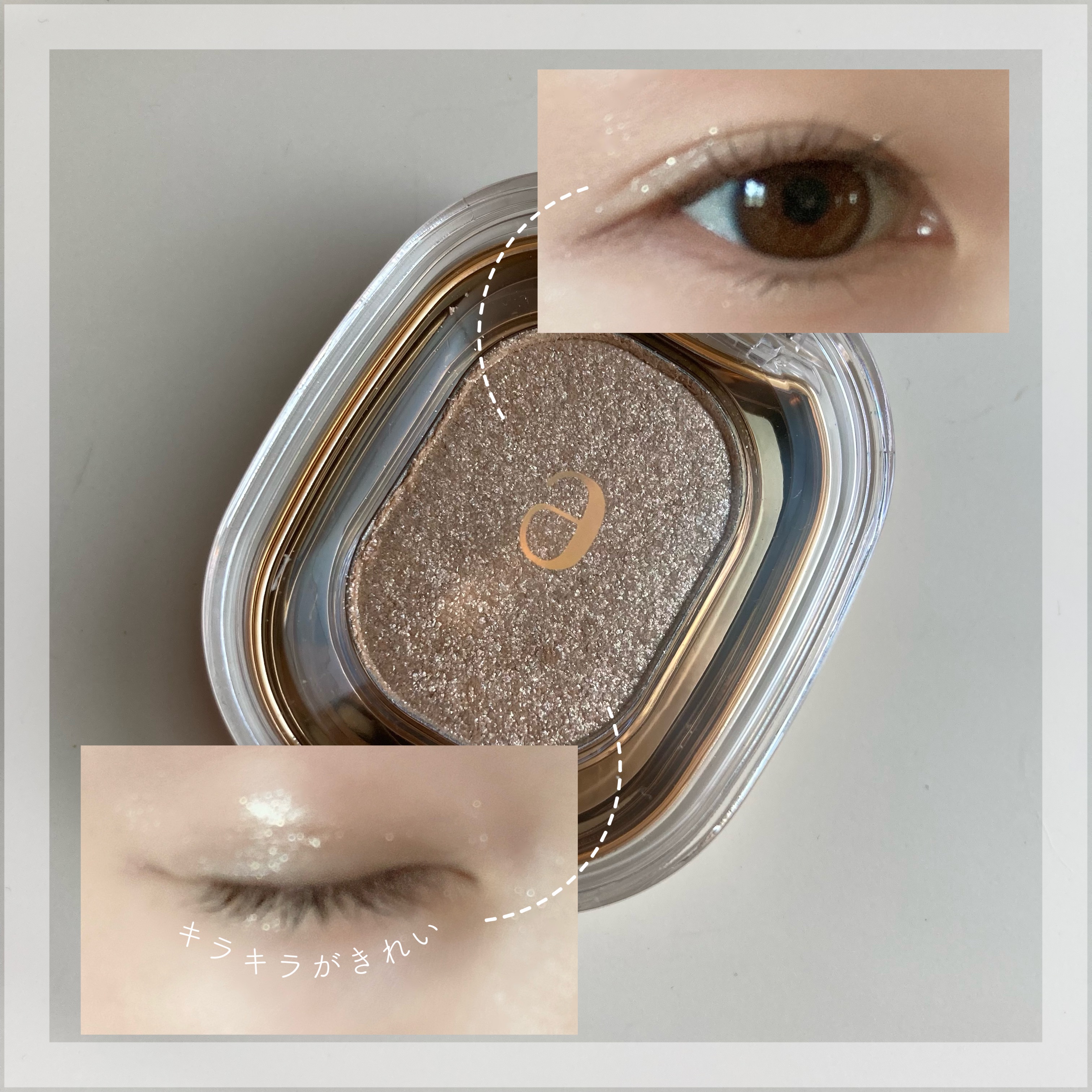 SPARKLE SPOT/Ameli/単色アイシャドウを使ったクチコミ（3枚目）