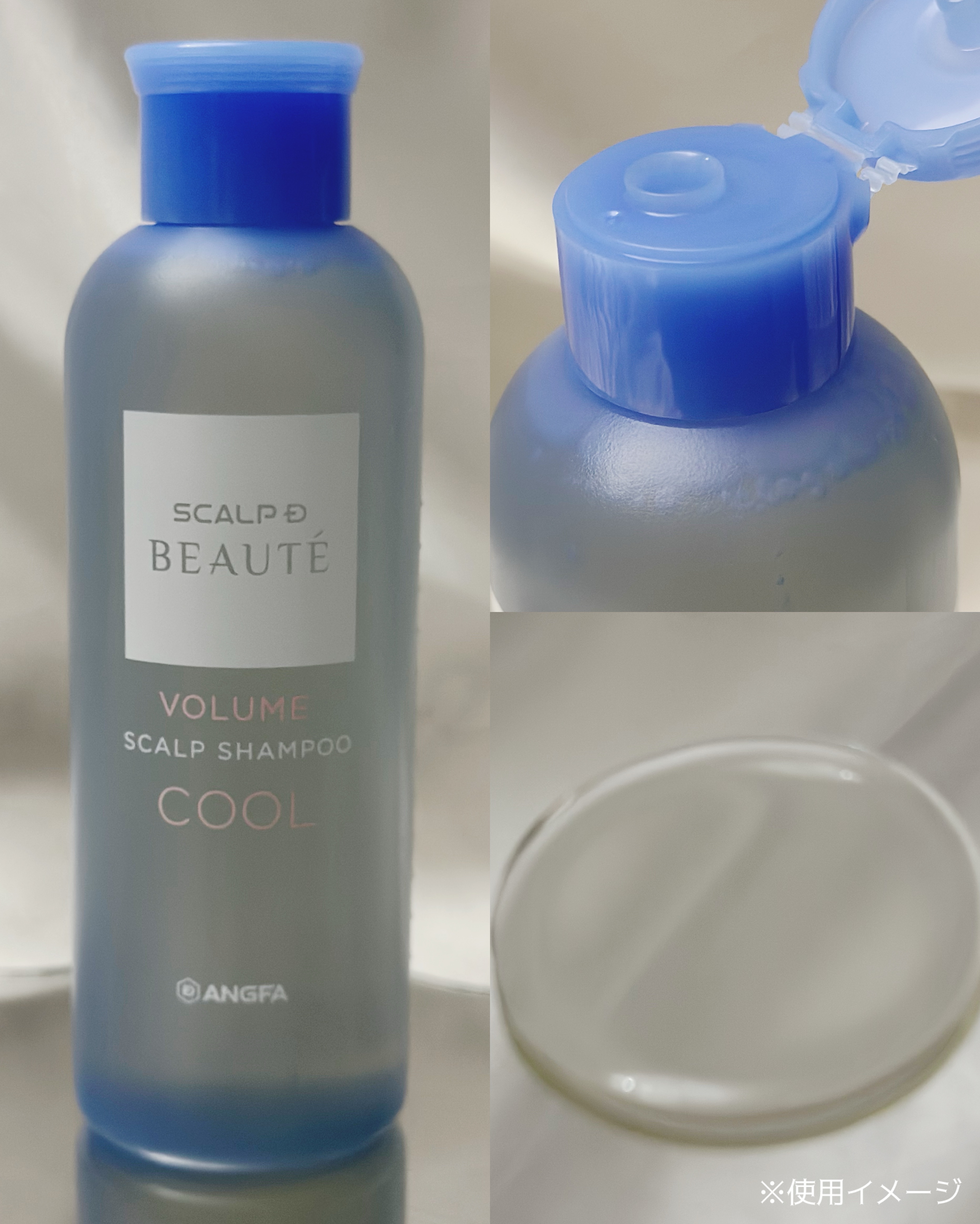 スカルプD ボーテ　スカルプシャンプー／トリートメントパック ボリューム クール/アンファー(スカルプD)/市販シャンプーを使ったクチコミ（3枚目）