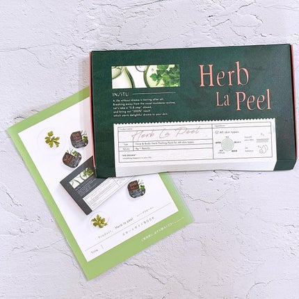 インシトゥ ハーブラピール/INSiTU/洗い流すパック・マスクを使ったクチコミ(1枚目)