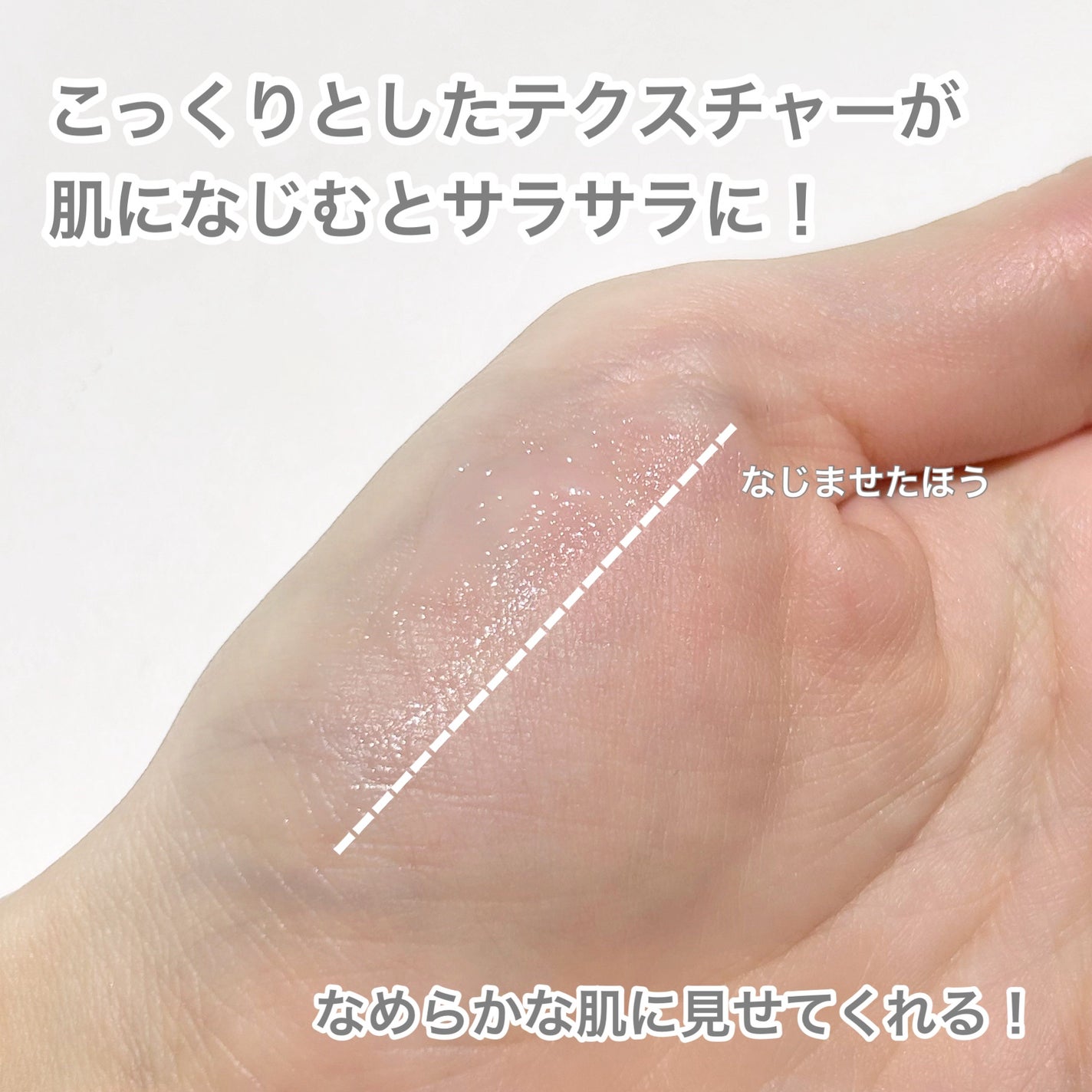 アピュー ウォーターロック アゼケア プライマー/A’pieu/化粧下地を使ったクチコミ(4枚目)