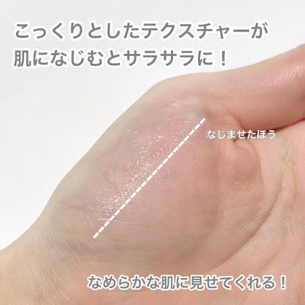 アピュー ウォーターロック アゼケア プライマー/A’pieu/化粧下地を使ったクチコミ(4枚目)