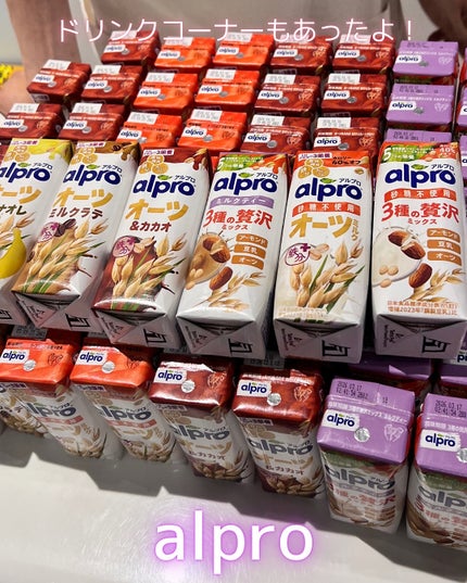 こぐみ on LIPS 「インフルエンサーイベントのCosmeLabのイベントに行って来..」(9枚目)