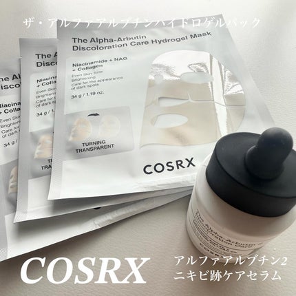 RXザ・アルファアルブチン2 ニキビ跡ケアセラム/COSRX/美容液を使ったクチコミ(1枚目)