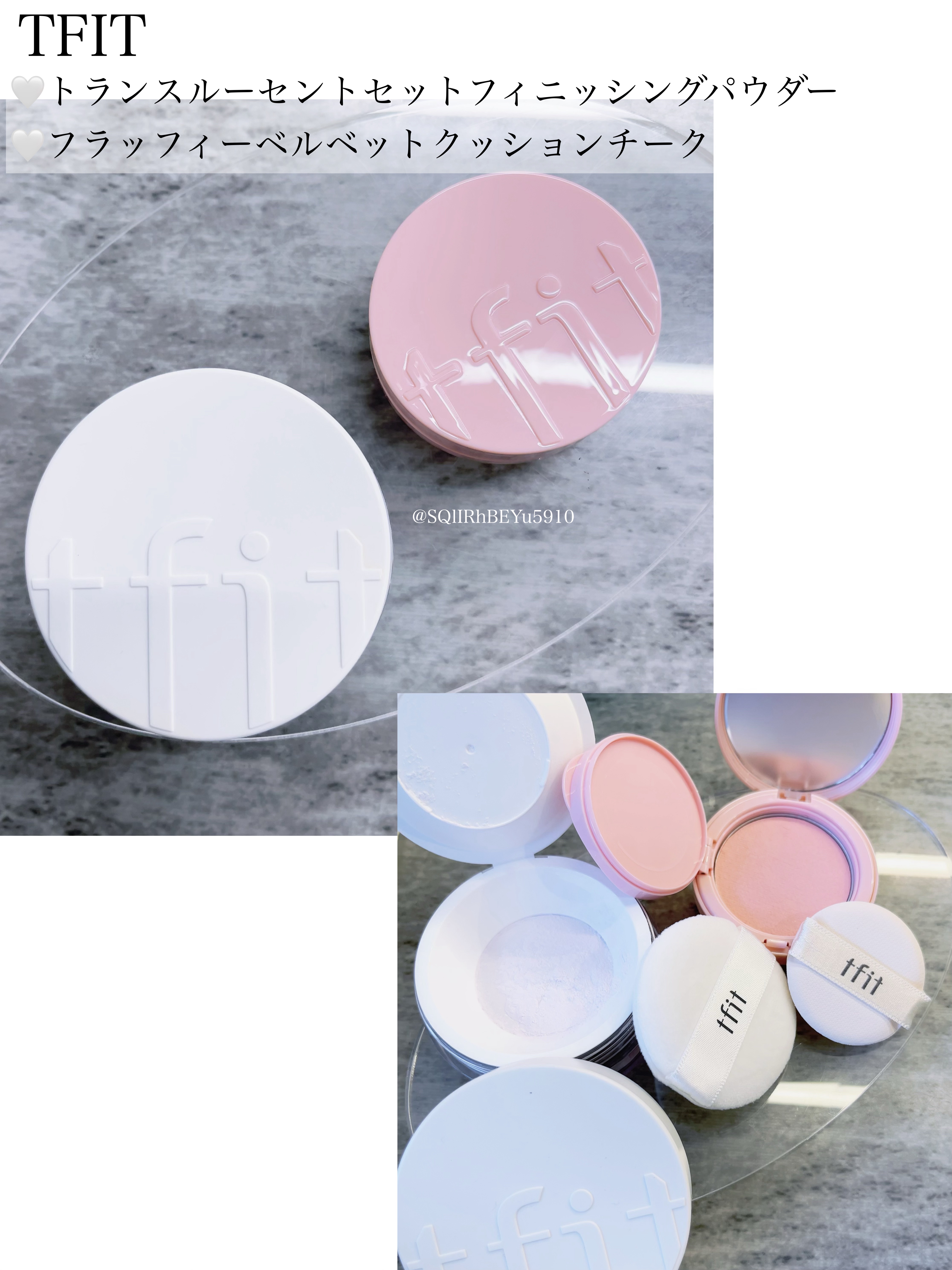 トランスルーセントセットフィニッシングパウダー/TFIT/ルースパウダーを使ったクチコミ（2枚目）