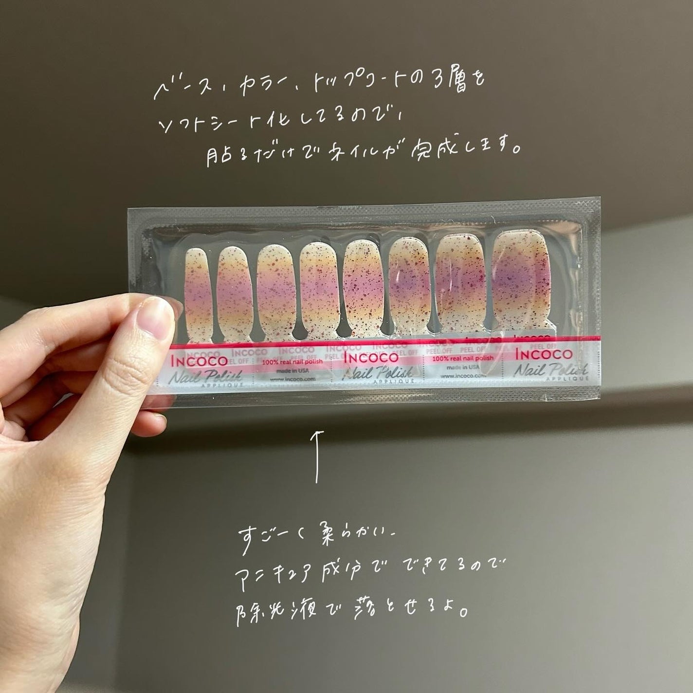 インココ〈ビーチ スタイル ~Beach Style~ 〉/インココ/ネイルシールを使ったクチコミ(2枚目)