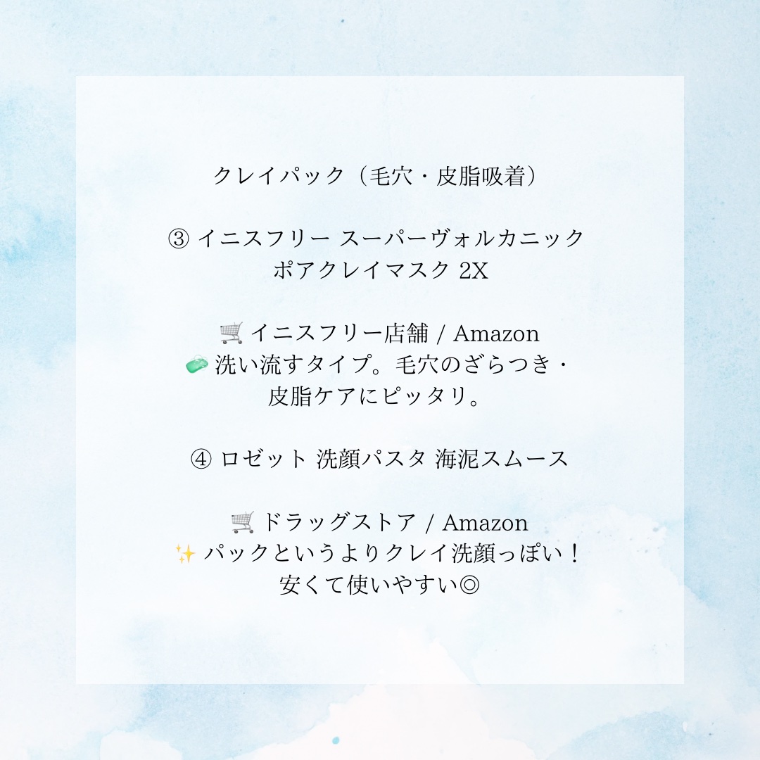 ティーツリーケア ソリューション エッセンシャルマスクEX/MEDIHEAL/シートマスク・パックを使ったクチコミ（3枚目）