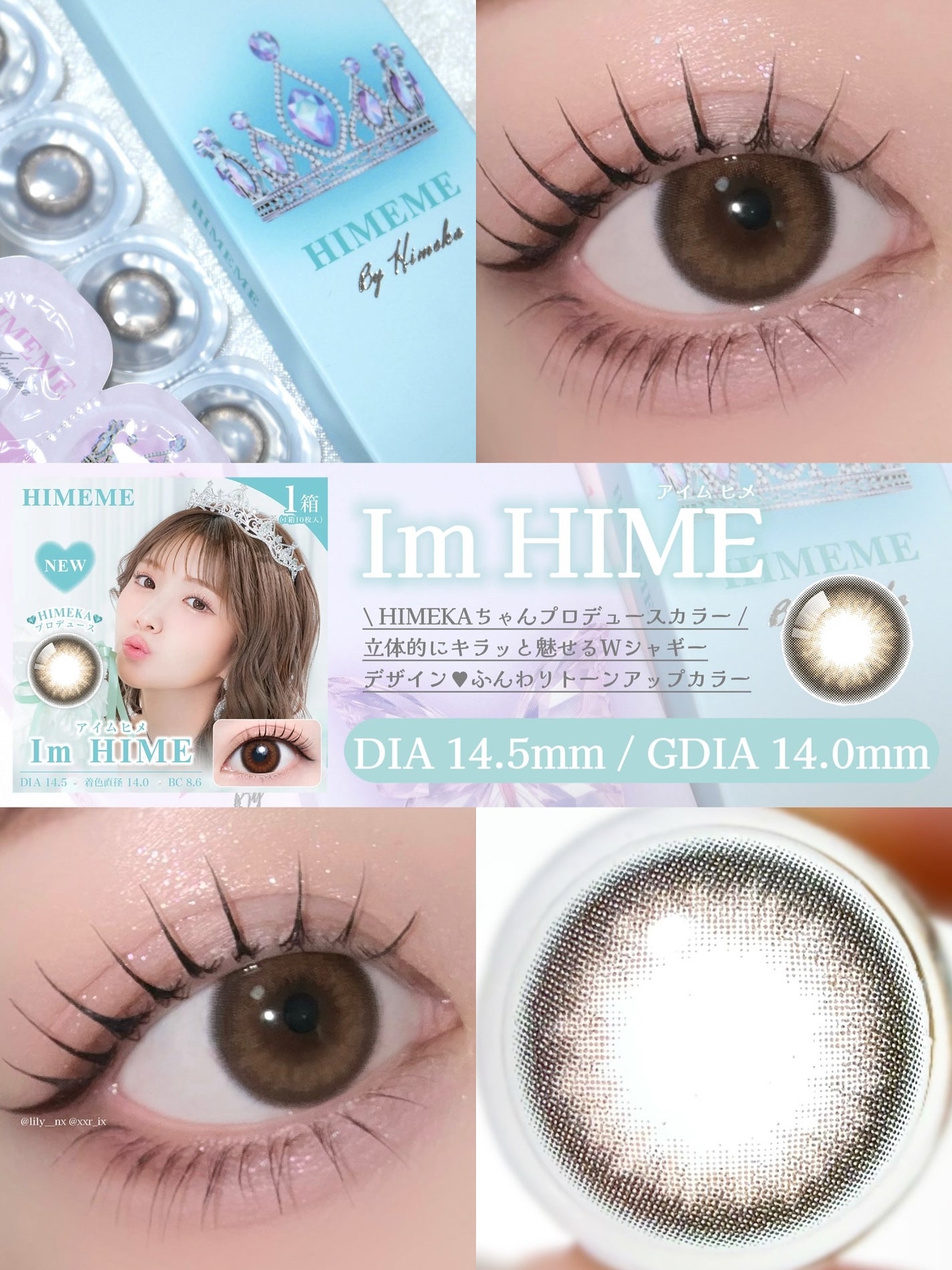 HIMEME 1day/HIMEME/ワンデー(1DAY)カラコンを使ったクチコミ(2枚目)