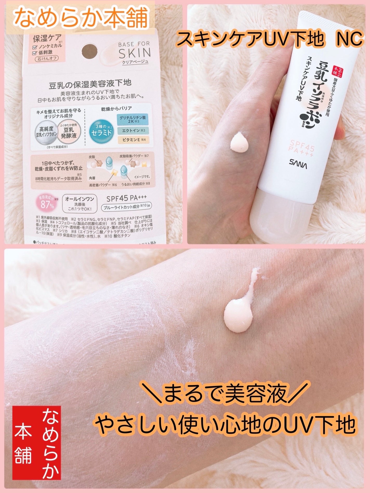 ãã£ãšãã¯ã¬ã³ãžã³ã°æŽé¡ NC/ãªãããæ¬è/æŽé¡ãã©ãŒã ã䜿ã£ãã¯ãã³ãïŒ3æç®ïŒ