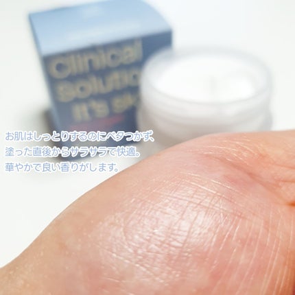 スネイルコラーゲンアクティブクリーム/It's skin/フェイスクリームを使ったクチコミ(5枚目)