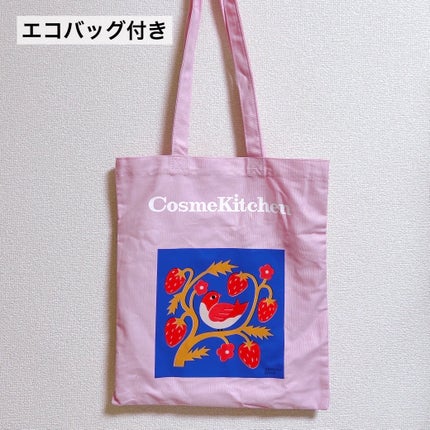 カームブライトニング クレンジングオイル/Celvoke/オイルクレンジングを使ったクチコミ(9枚目)