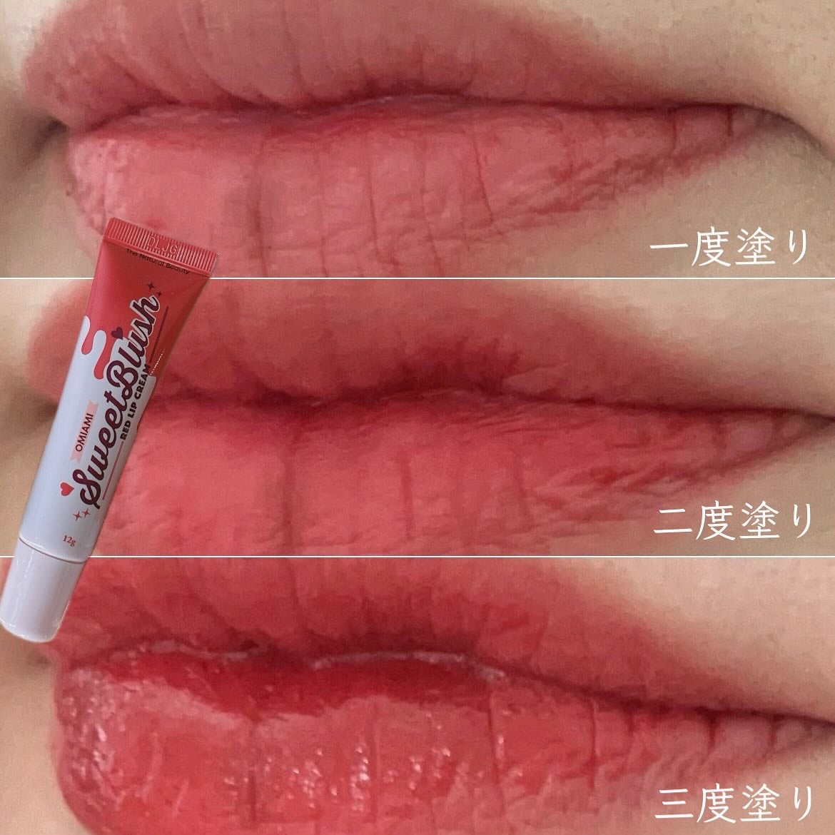 Lip Care Duo /OMIAMI/リップグロスを使ったクチコミ(7枚目)