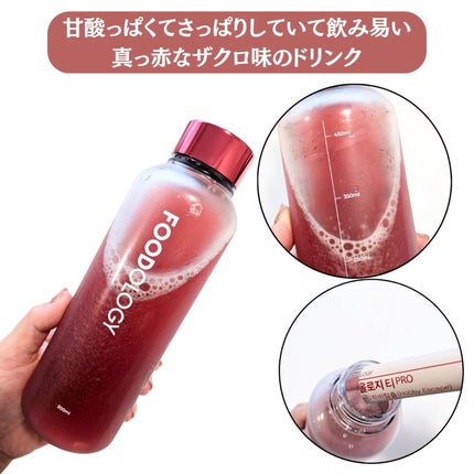 コレオロジーティー/FOODOLOGY/ドリンクを使ったクチコミ(3枚目)