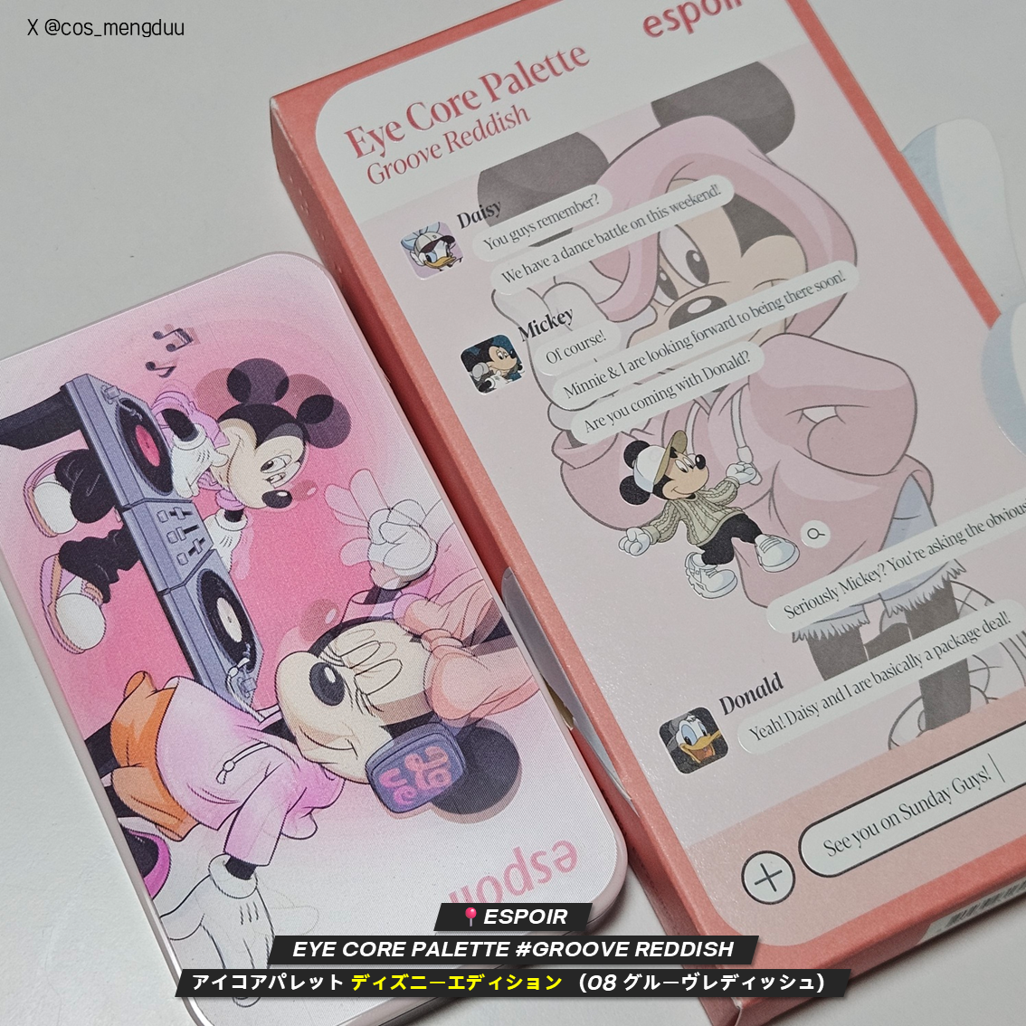 アイコアパレット/espoir/アイシャドウパレットを使ったクチコミ（1枚目）