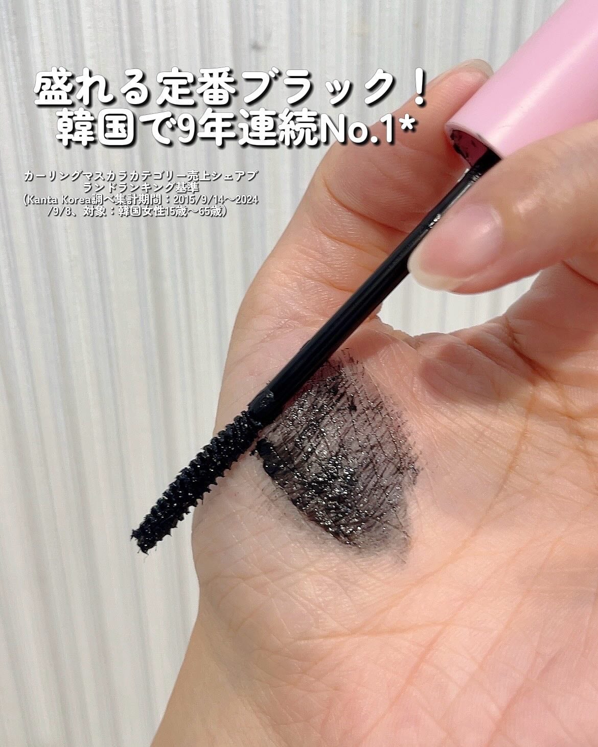 カールフィックスマスカラ/ETUDE/マスカラを使ったクチコミ(2枚目)