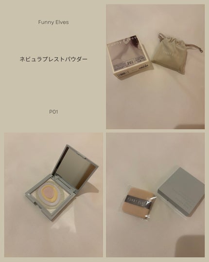 ネビュラ プレストパウダー/FUNNY ELVES方里/プレストパウダーを使ったクチコミ(1枚目)