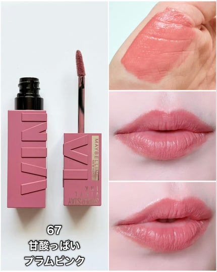 SPステイ ヴィニルインク/MAYBELLINE NEW YORK/口紅を使ったクチコミ(4枚目)