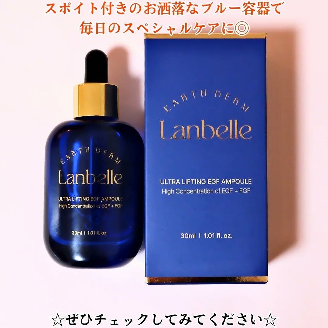 ちか⭐フォロバ100 on LIPS 「#PR【𝐋𝐚𝐧𝐛𝐞𝐥𝐥𝐞・ランベル】💎ウルトラリフティングEG..」(4枚目)