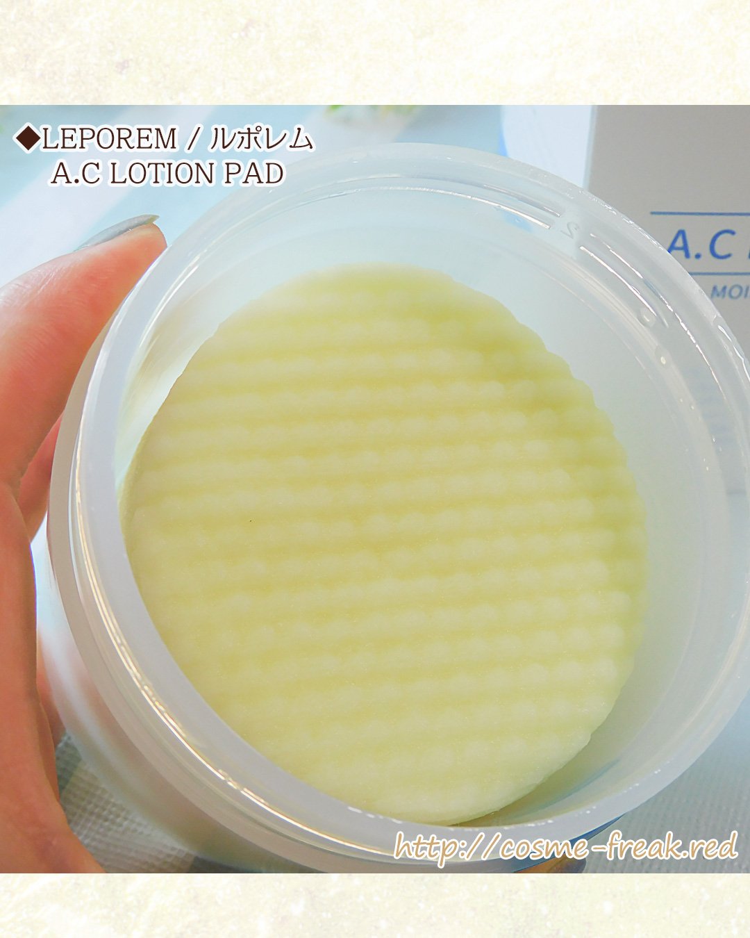 アゼライン酸 トナーパッド/LEPOREM/トナーパッドを使ったクチコミ（3枚目）