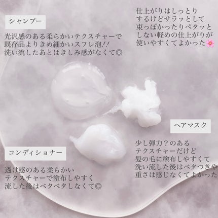 エッセンシャルプレミアム バリアシャンプー・コンディショナー スパークルモイスト/エッセンシャル/市販シャンプーを使ったクチコミ(5枚目)