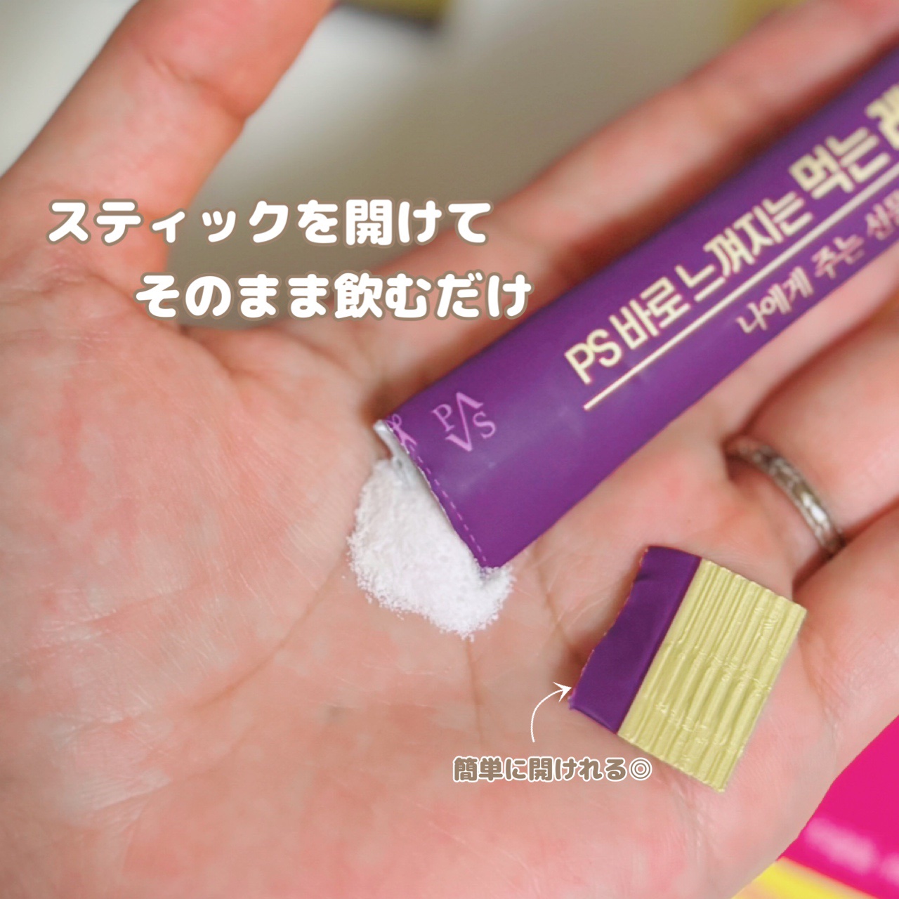 飲むレチノール/ファームスビル/美容サプリメントを使ったクチコミ（3枚目）