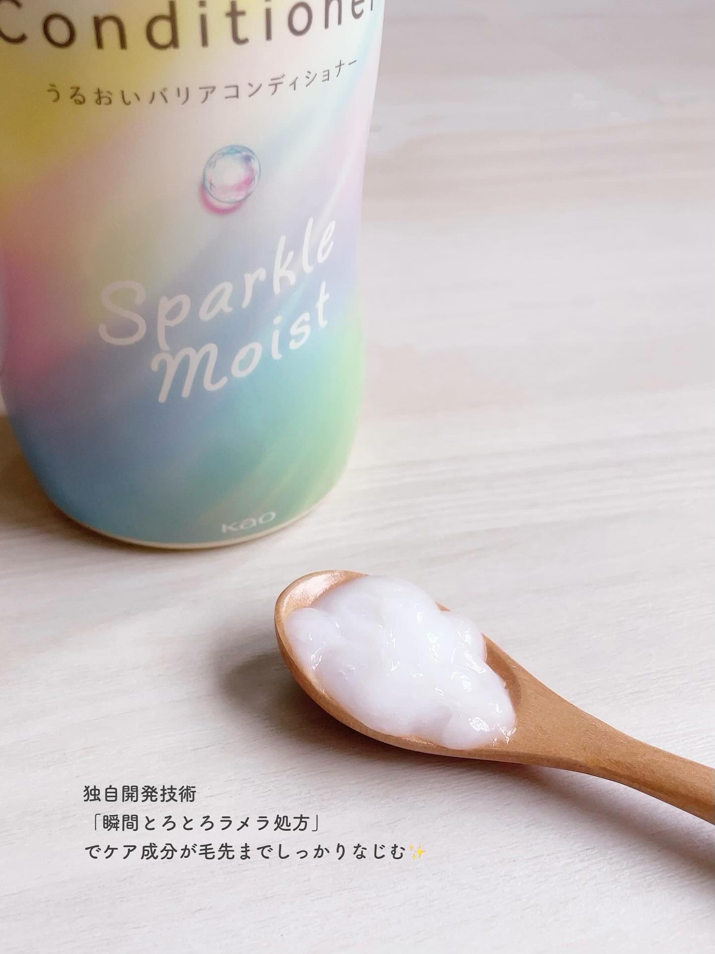 エッセンシャルプレミアム バリアシャンプー・コンディショナー スパークルモイスト/エッセンシャル/市販シャンプーを使ったクチコミ（3枚目）