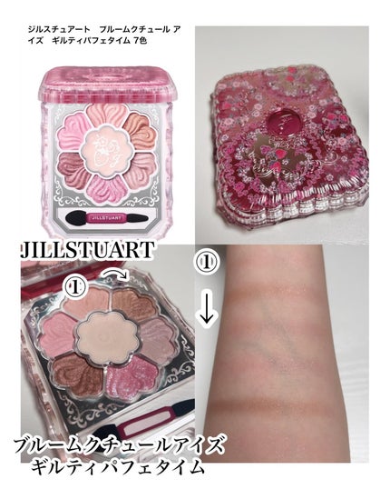 メロウ フィーリング アイズ マスカレード ナイト 002 プレイフルマスク/ESPRIQUE/アイシャドウパレットの画像