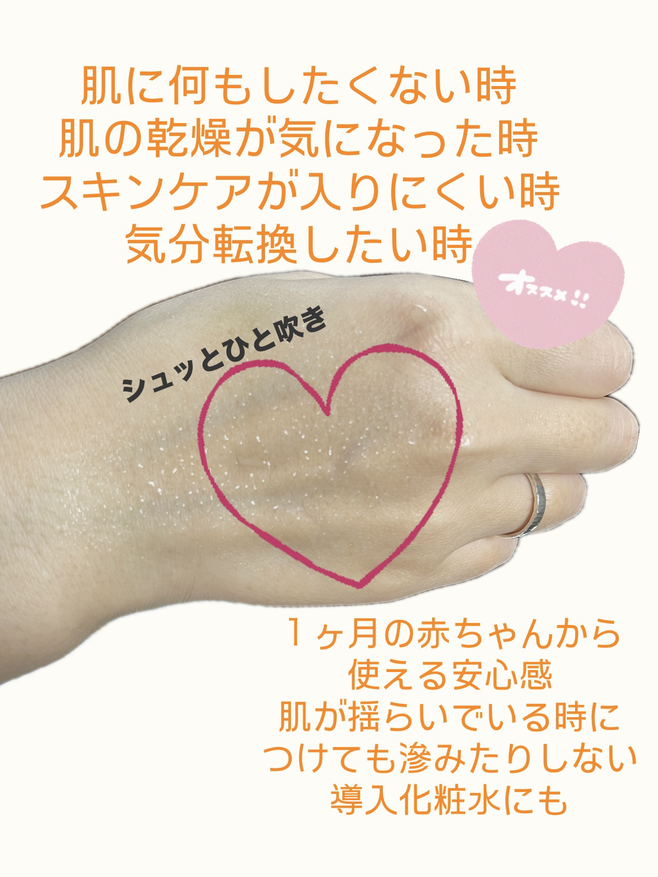 ウオーター/アベンヌ/ミスト状化粧水を使ったクチコミ（2枚目）