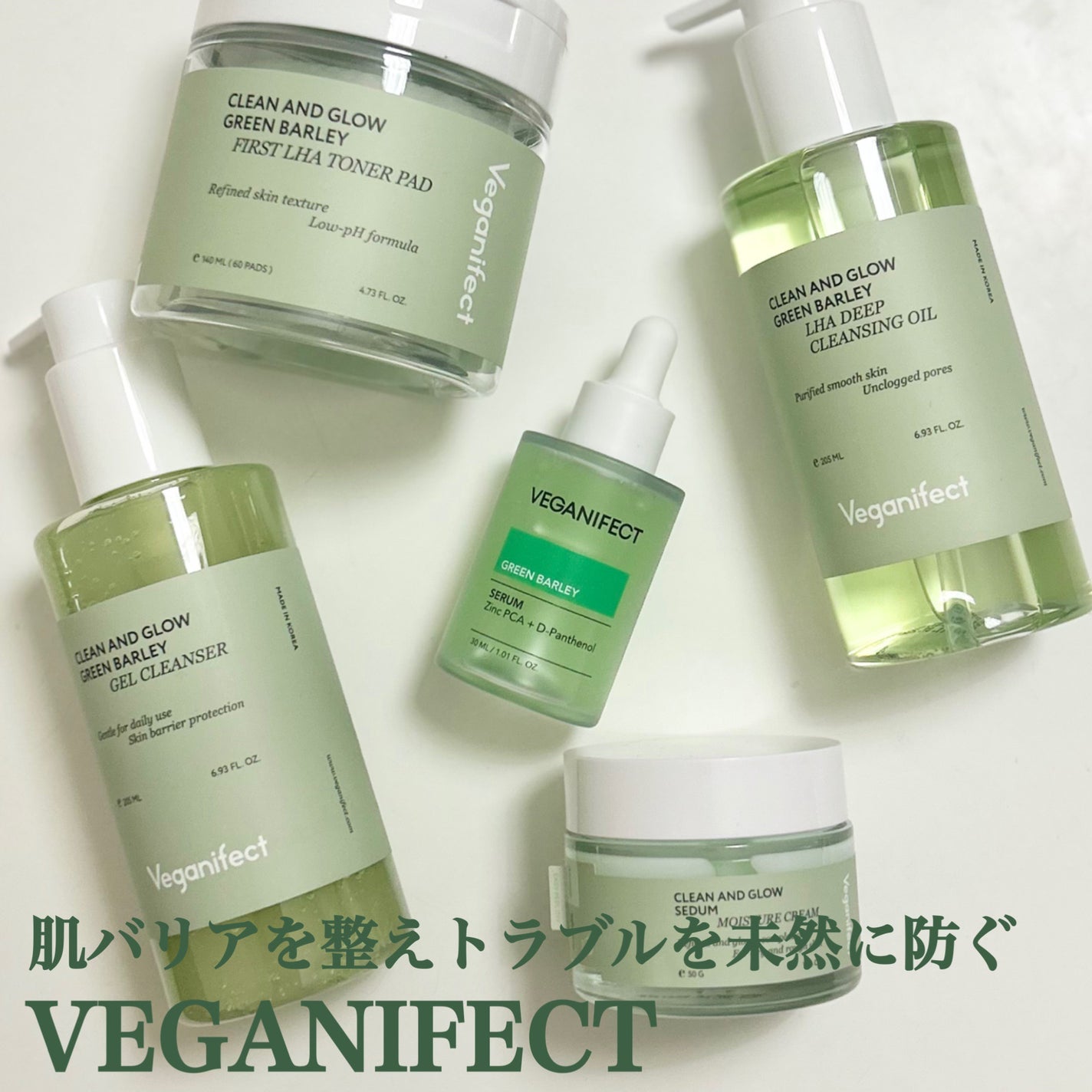 モイスチャークリーム/Veganifect/フェイスクリームを使ったクチコミ(1枚目)