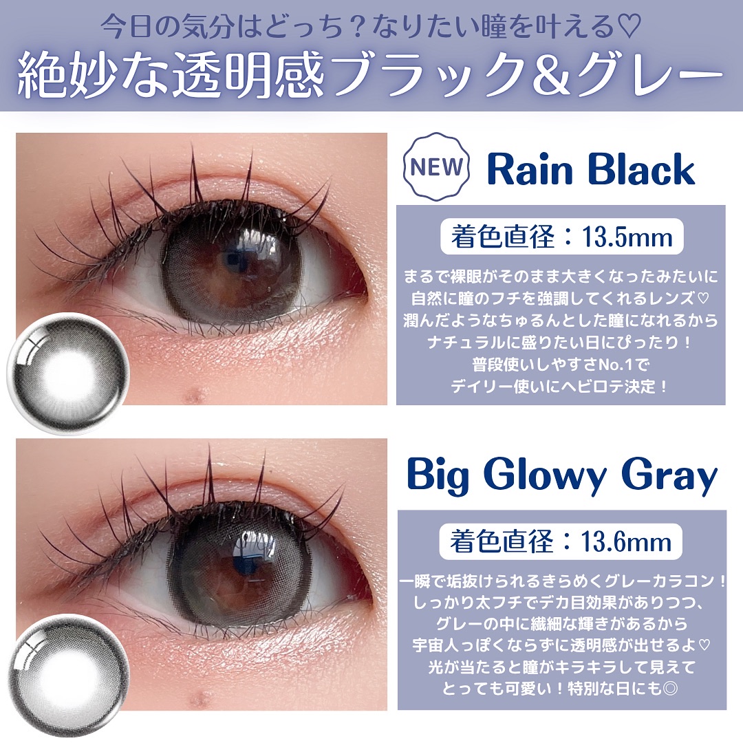 Rain 1day/OLENS/ワンデー（１DAY）カラコンを使ったクチコミ（2枚目）