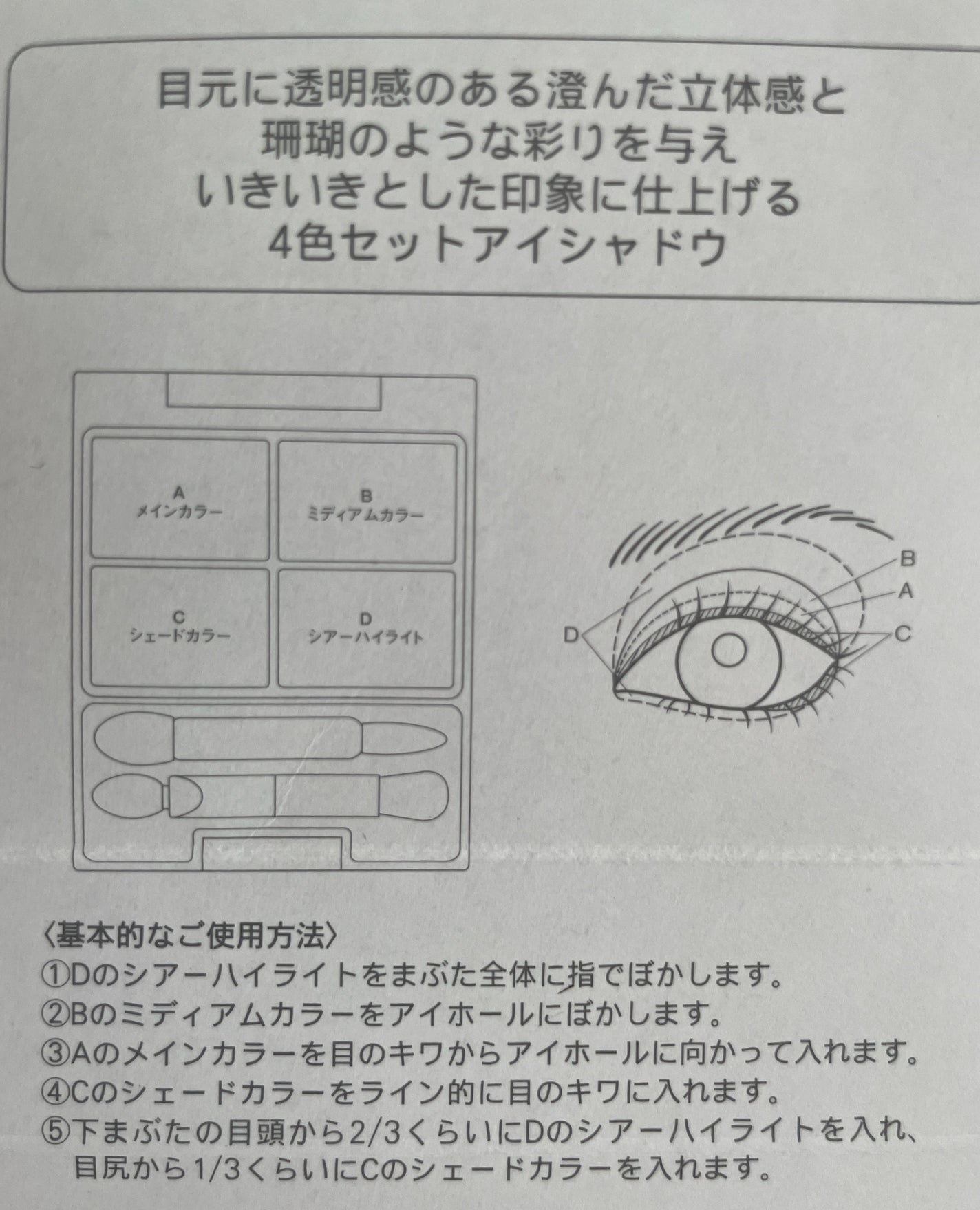 シアーコントラストアイズ/LUNASOL/アイシャドウパレットを使ったクチコミ(7枚目)