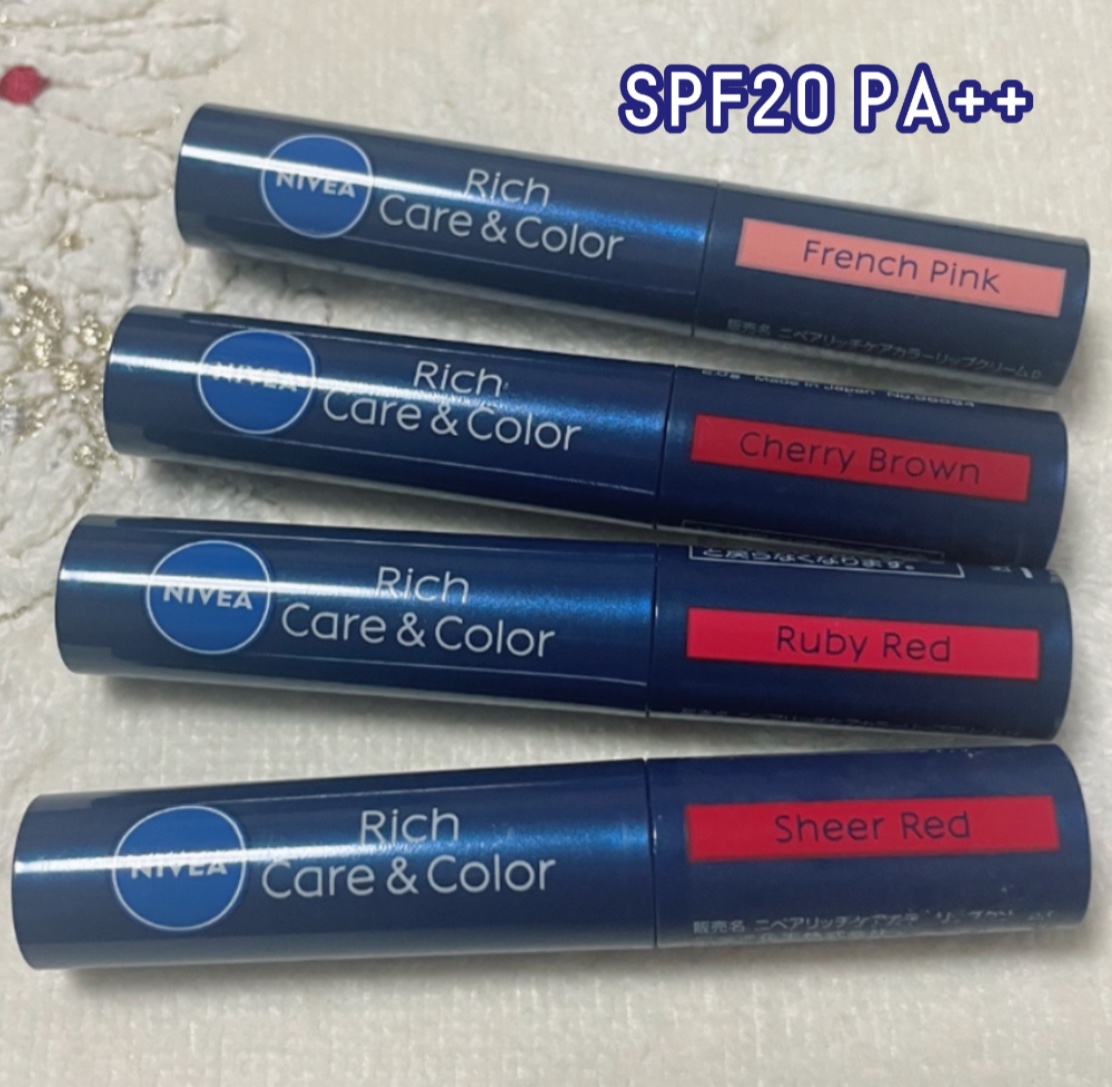  ニベア リッチケア＆カラーリップ

💄シアーレッド
💄フレンチピンク
💄ルビーレッド
💄チェリーブラウン

¥847

滑らかな塗り心地！

薬用リップにしては色付く方だと思う！
仕事にちょうど良いです

何より日焼け止め効果『S