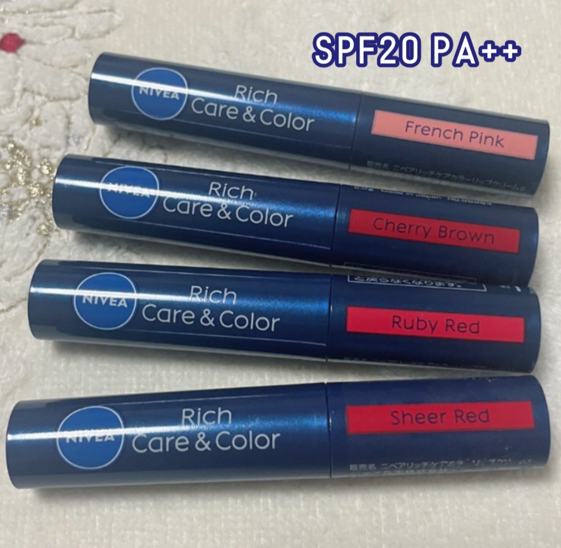 ニベア リッチケア&カラーリップ/ニベア/リップクリームを使ったクチコミ(1枚目)