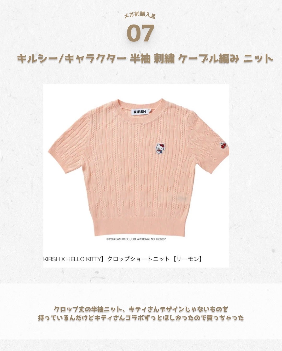 ゆりっぺ on LIPS 「\12日まで!Qoo10メガ割ラストスパート🏃♀️💨/今回は..」(8枚目)