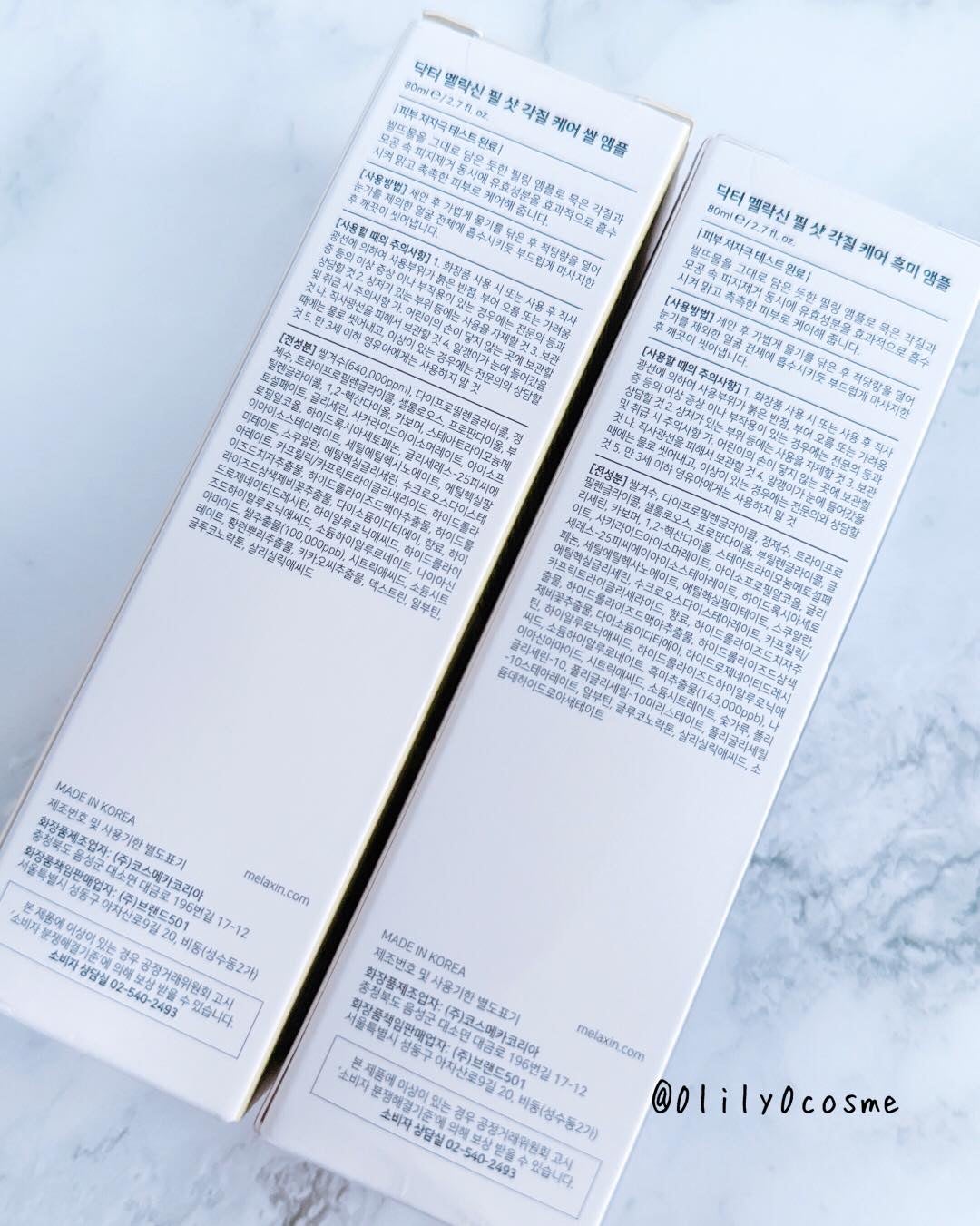 白米ピールショットゴマージュアンプル/Dr.Melaxin/美容液を使ったクチコミ(2枚目)