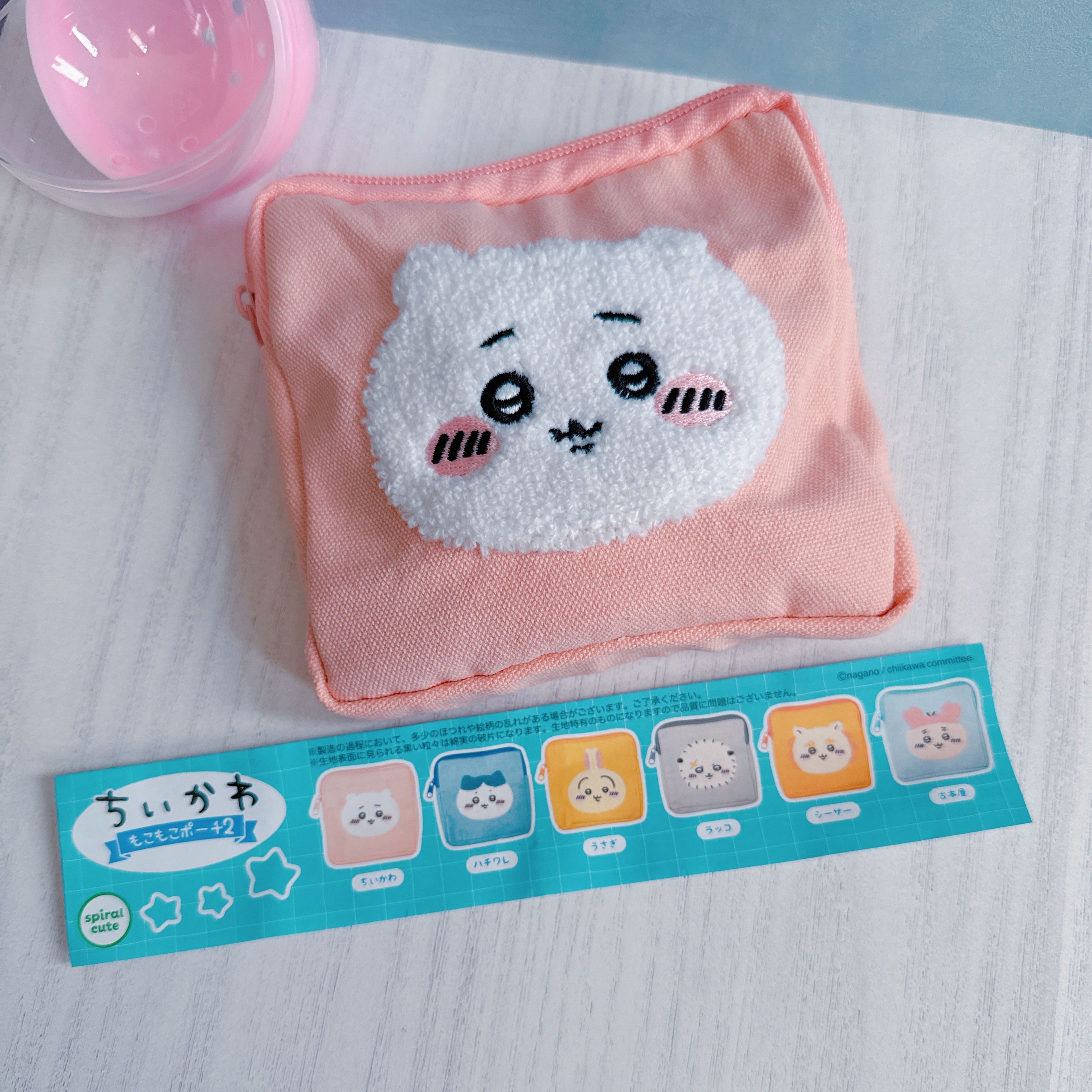 ちいかわ　もこもこポーチ2/ちいかわ/その他を使ったクチコミ（3枚目）