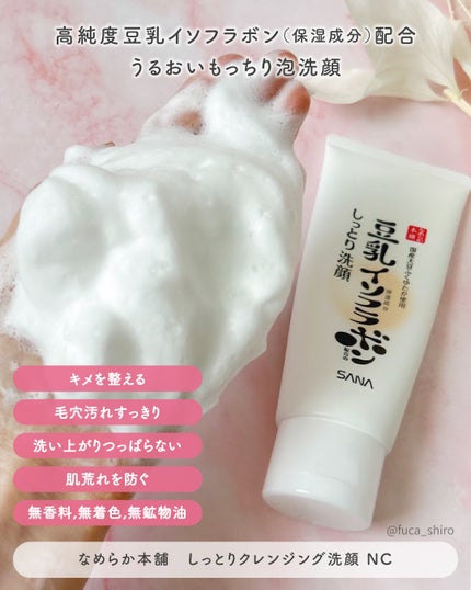 ãã£ãšãã¯ã¬ã³ãžã³ã°æŽé¡ NC/ãªãããæ¬è/æŽé¡ãã©ãŒã ã䜿ã£ãã¯ãã³ãïŒ4æç®ïŒ