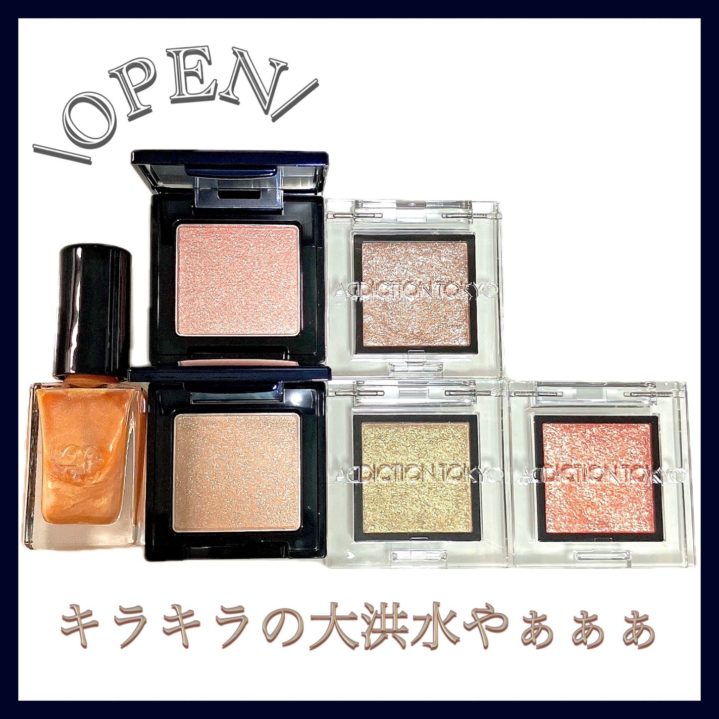 アディクション ザ アイシャドウ スパークル/ADDICTION/単色アイシャドウを使ったクチコミ(2枚目)