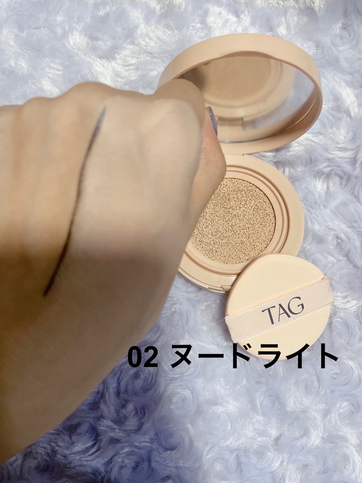 ベルベットカバークッション/TAG/クッションファンデーションを使ったクチコミ(2枚目)