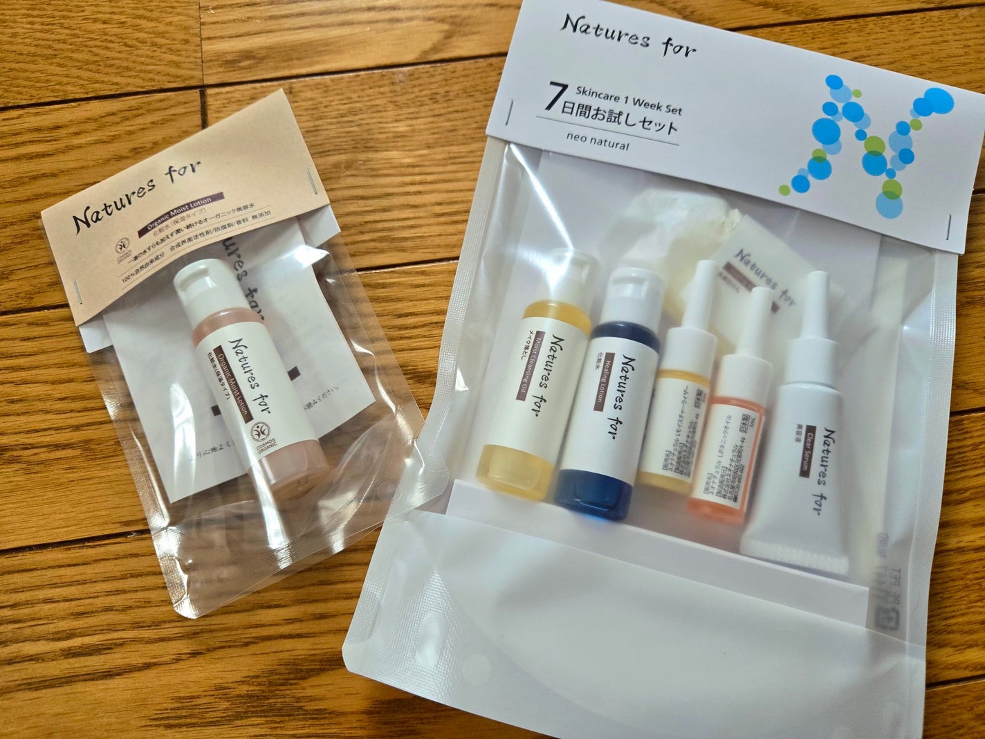 スキンケア1ウィークセット/Natures for/スキンケアキットを使ったクチコミ(1枚目)