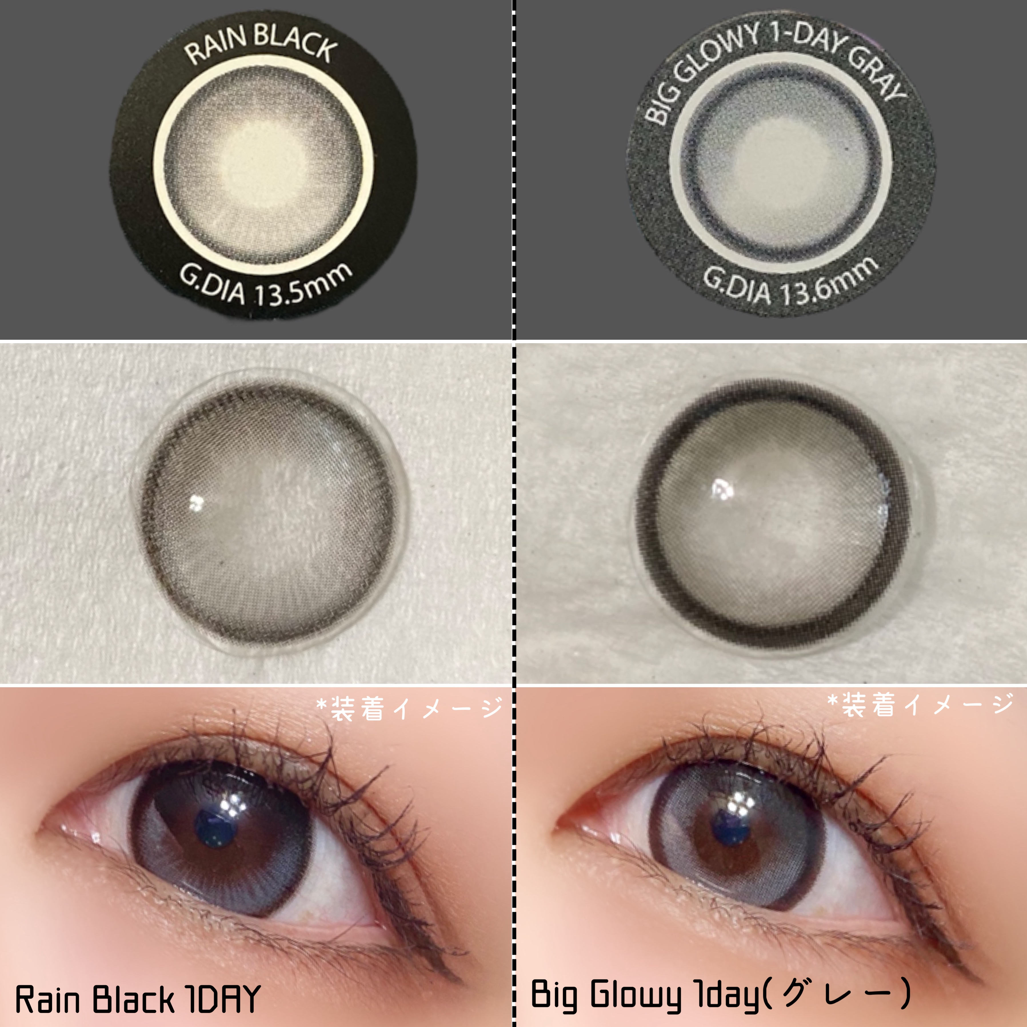 Big Glowy 1day/OLENS/ワンデー（１DAY）カラコンを使ったクチコミ（2枚目）