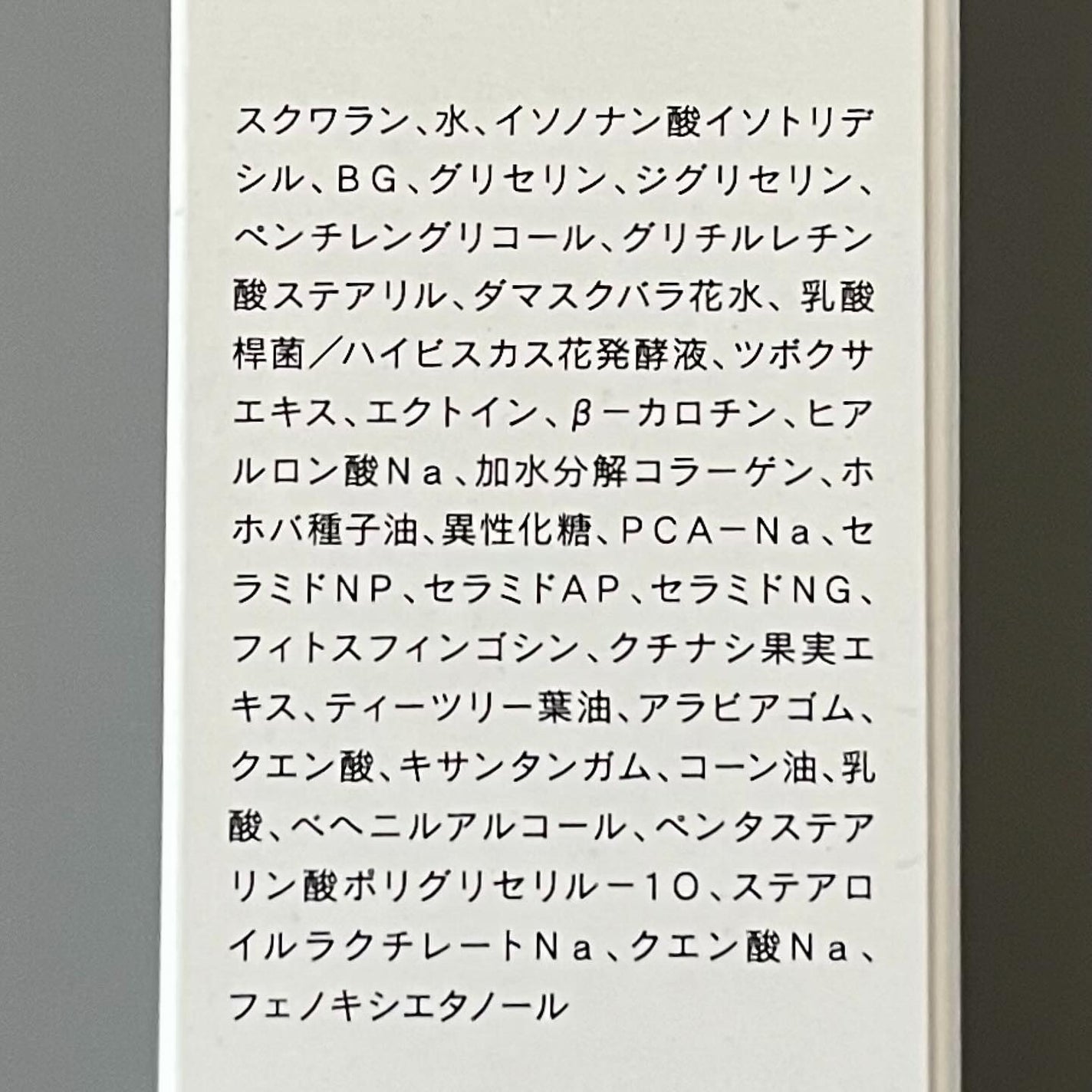 フェムチャー バランシングオイルプラス/アンファー(スカルプD)/デリケートゾーンケアを使ったクチコミ(5枚目)